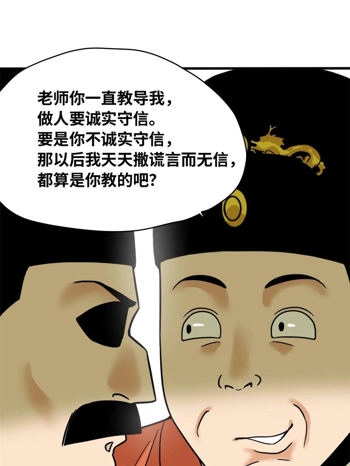 221 名字倒过来写啊22