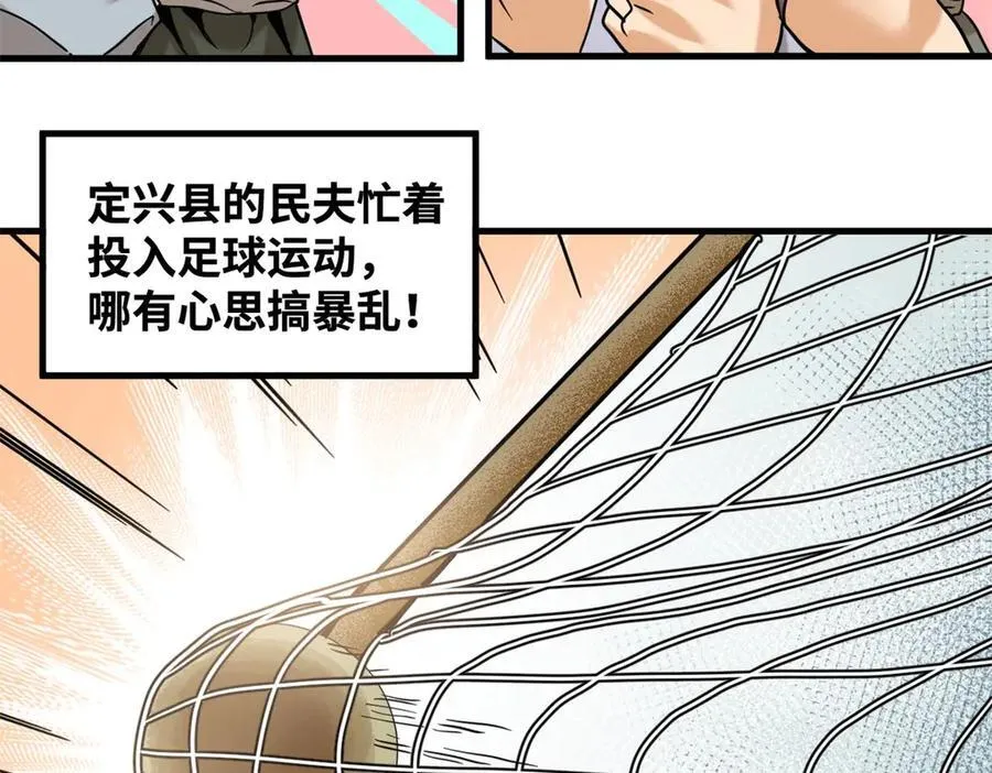 322 足球之妙20