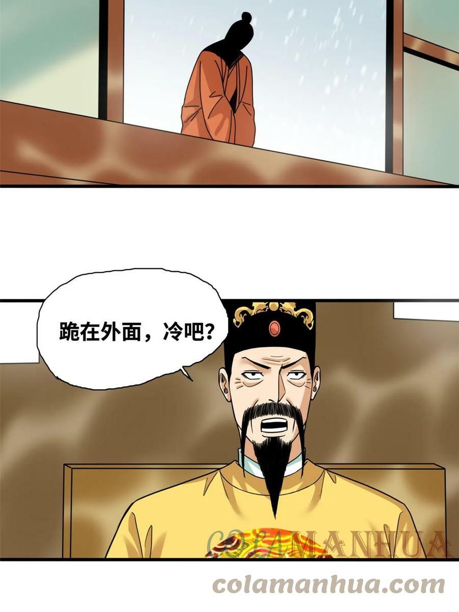 224 太子卖毛衣24