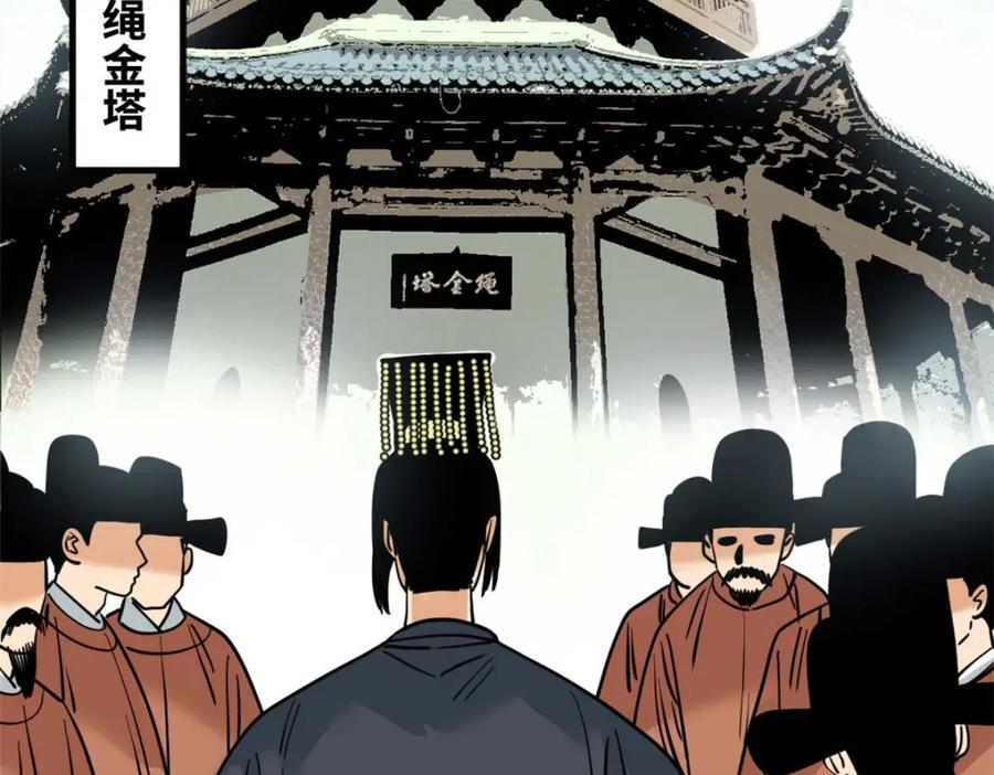 271 狙击宁王19