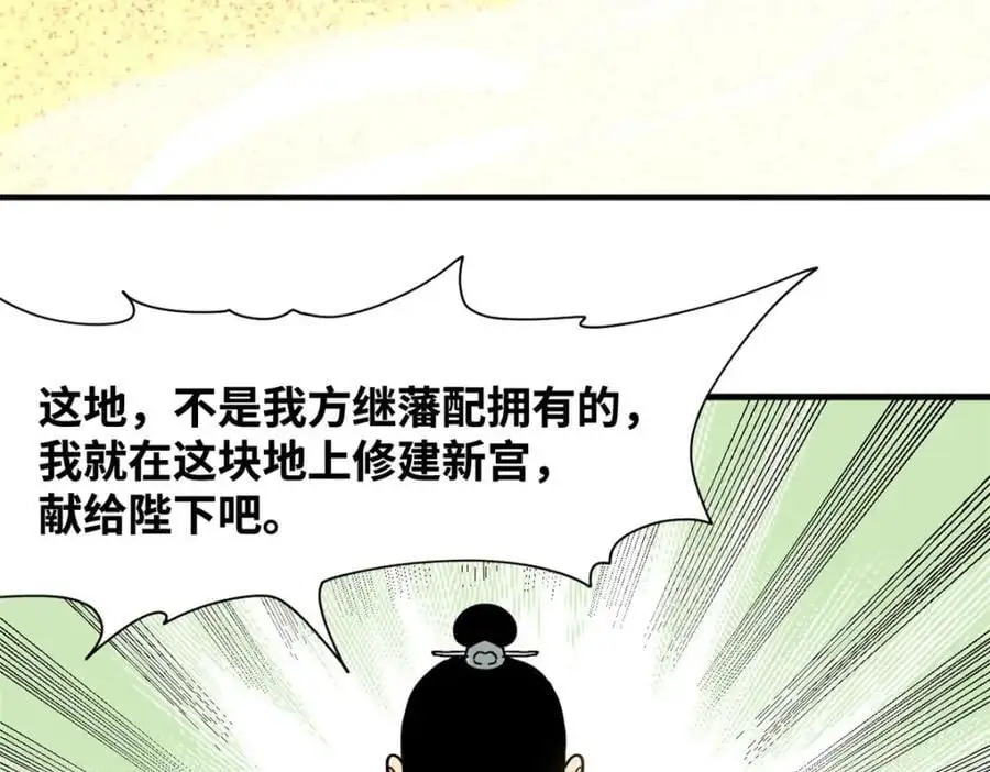 295 盖新楼43