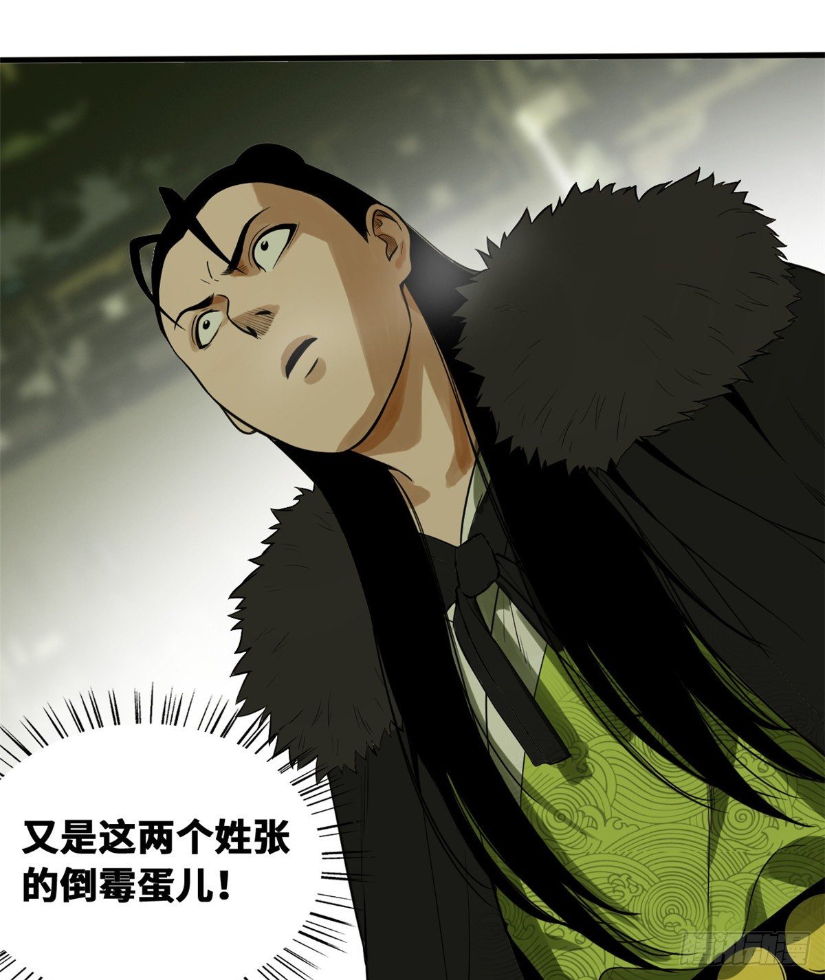 第30话 无烟煤13