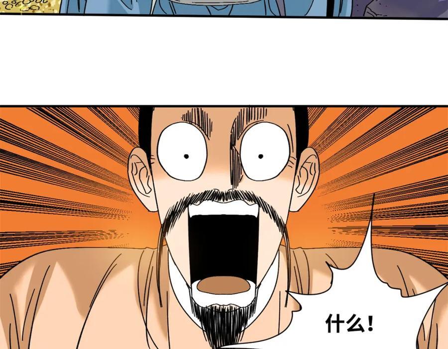 258 以退为进的赚钱思路19
