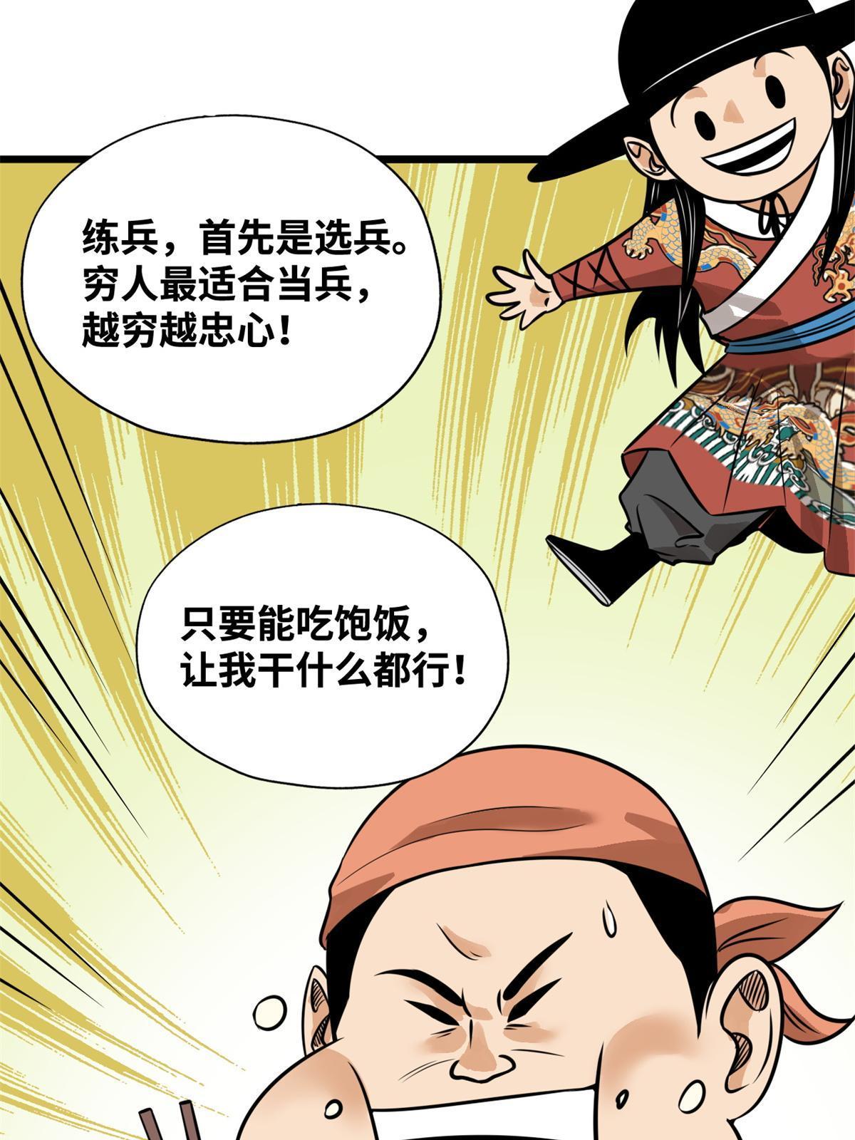 192 走马上任26
