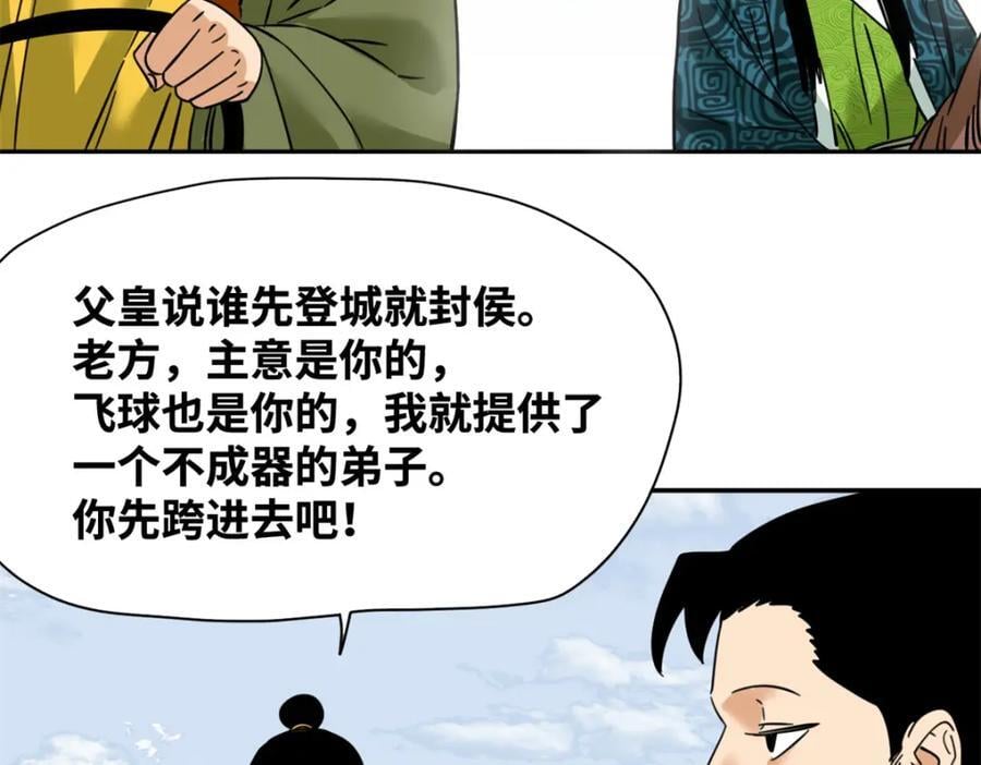 272 大获全胜20