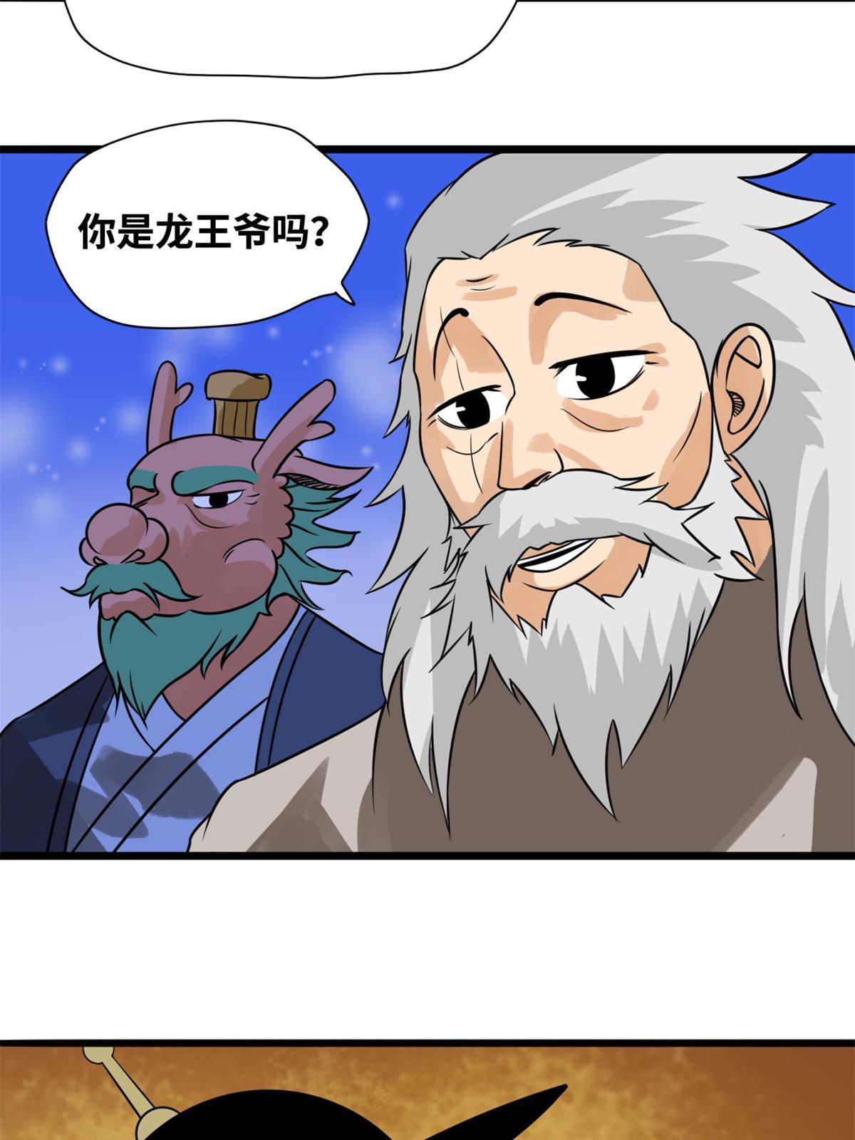 186 蝗虫大饥荒20