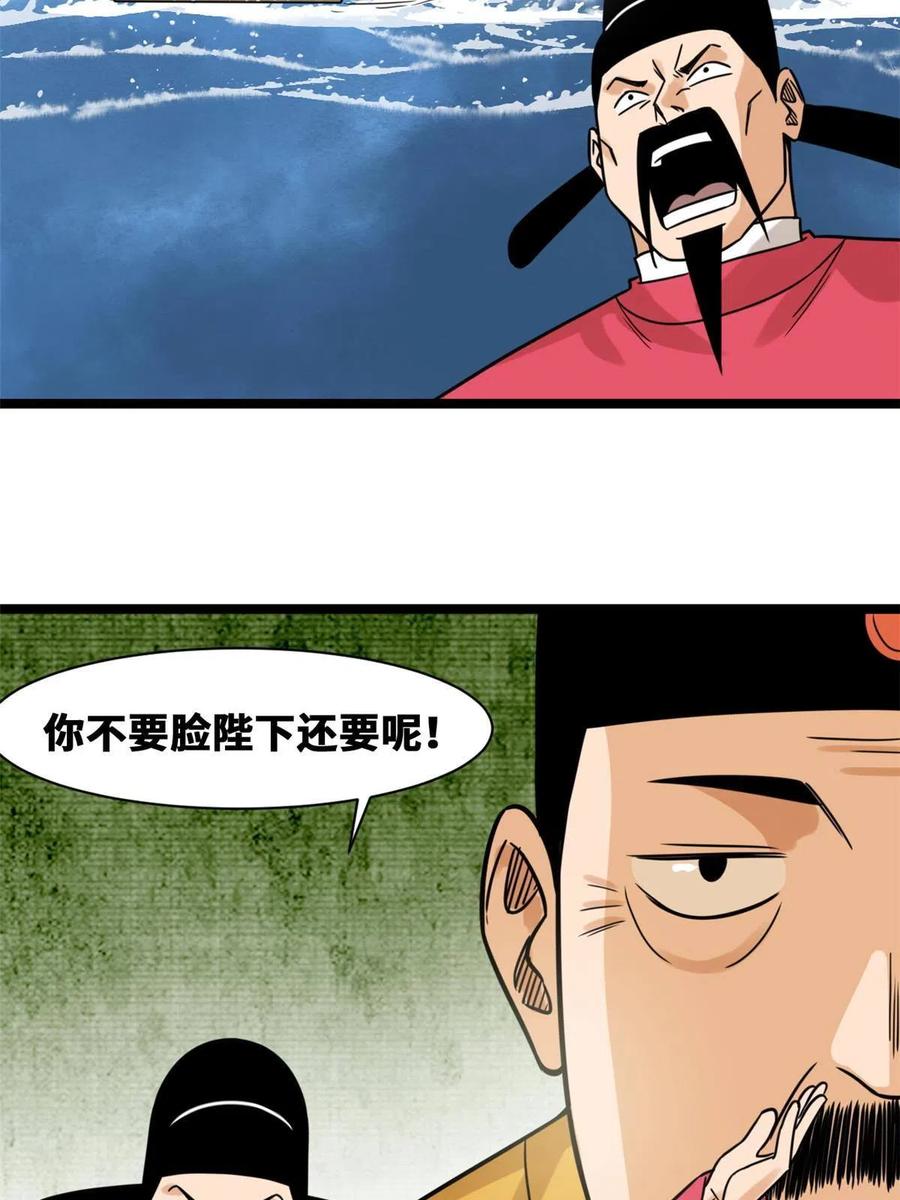 140 兵部告状43
