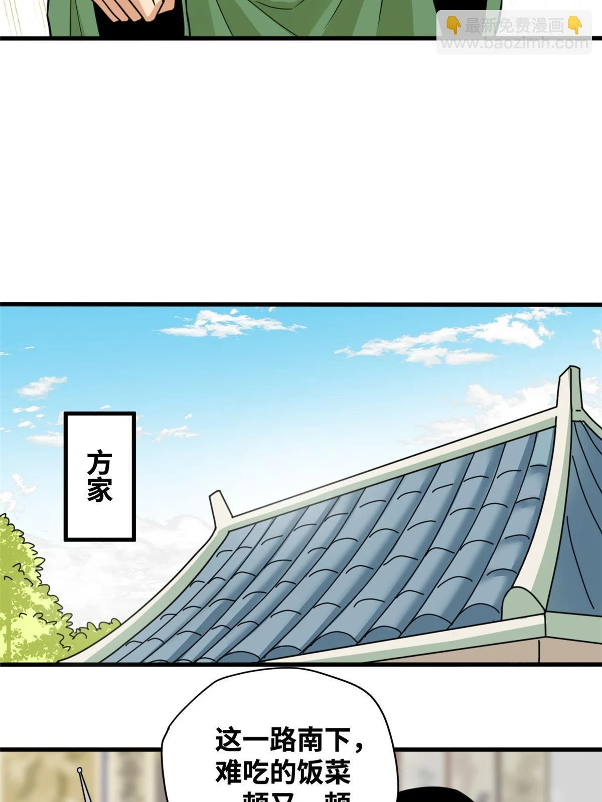 216 十三香15