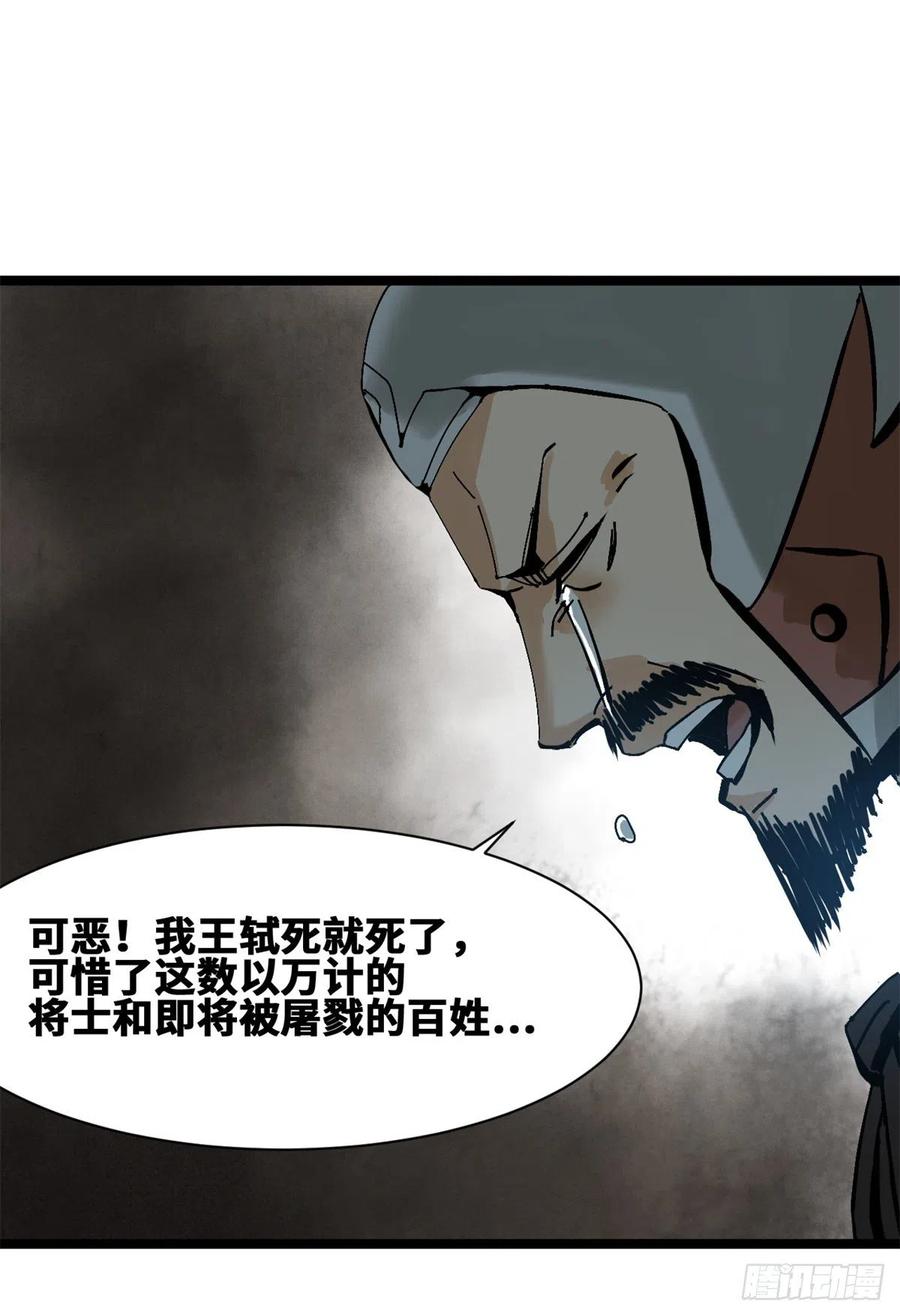 104 力挽狂澜38