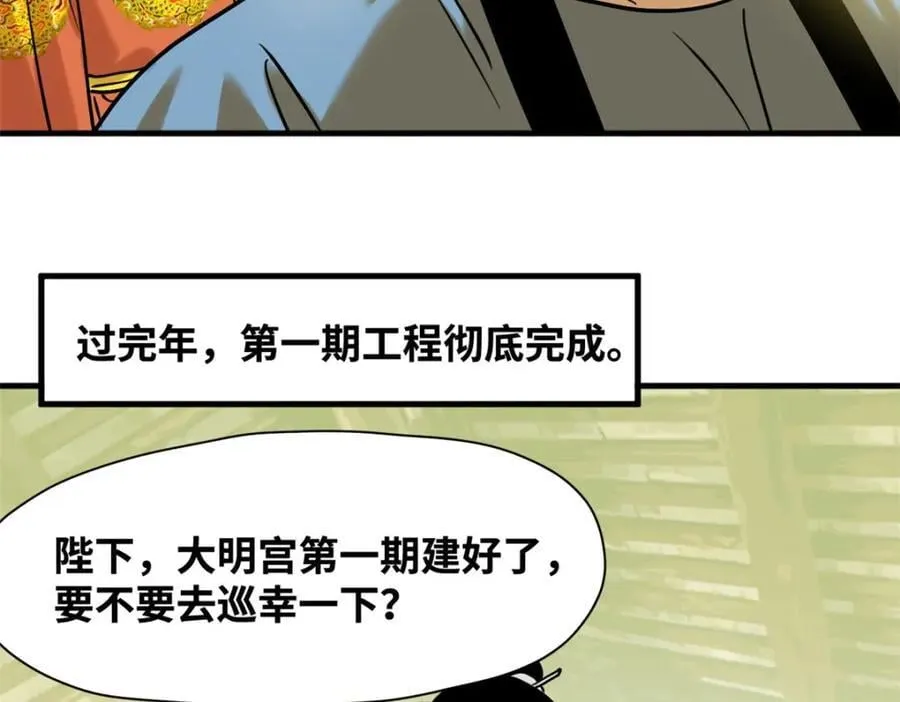 296 验收新房43