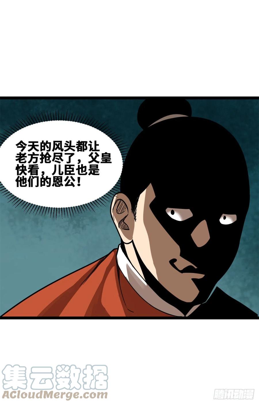 95 方继藩的一课26