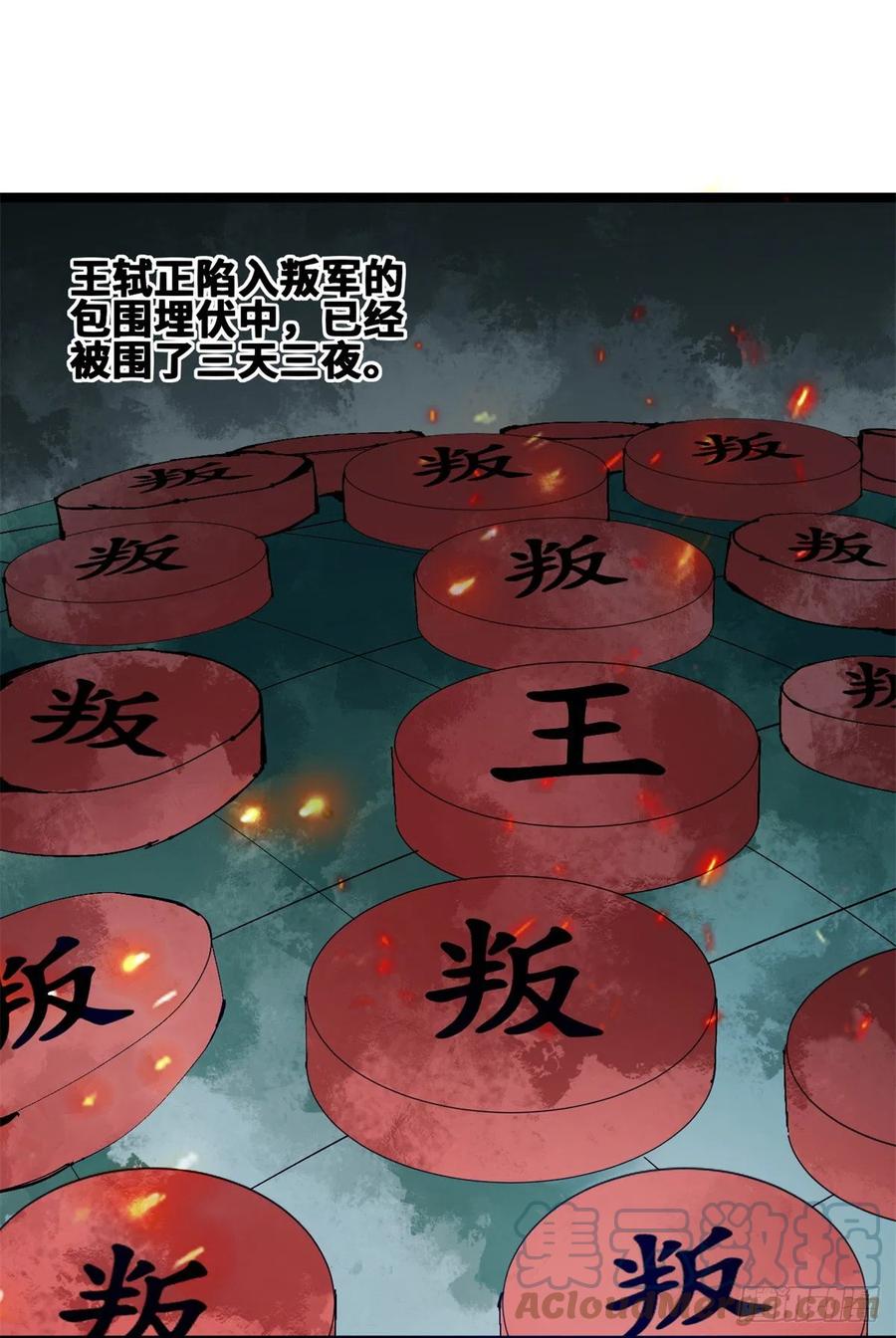103 太子的分析2