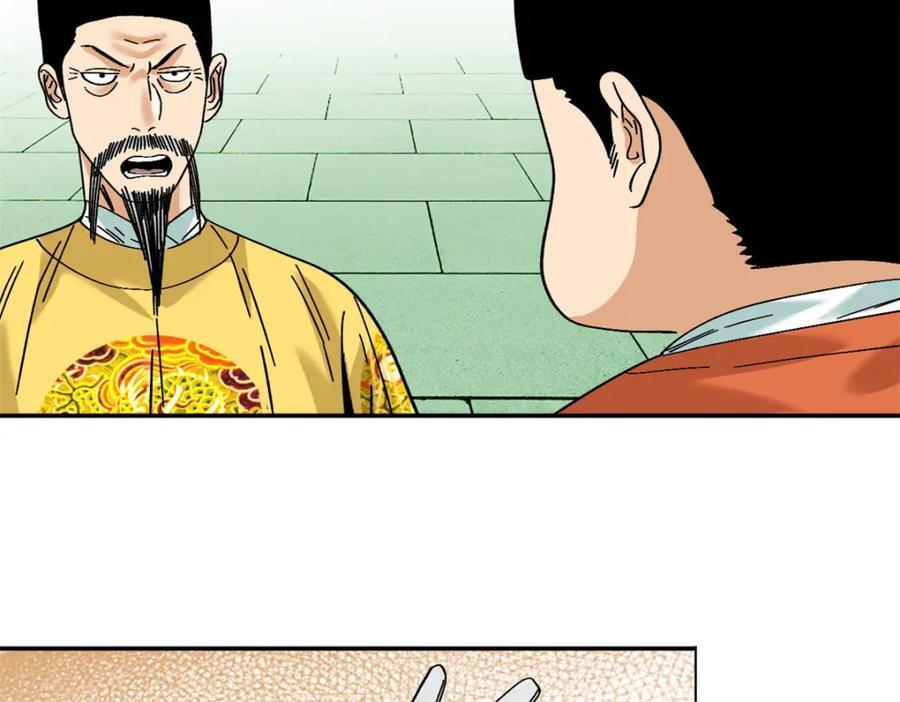 269 接掌手术5