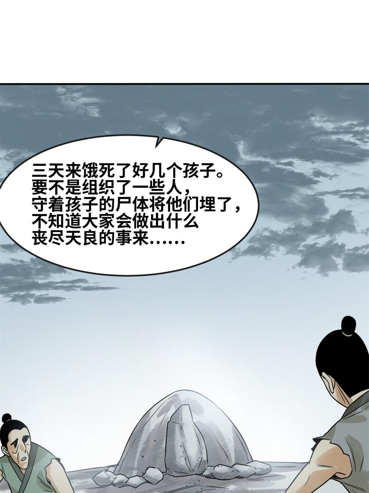 175 收了个妹妹9