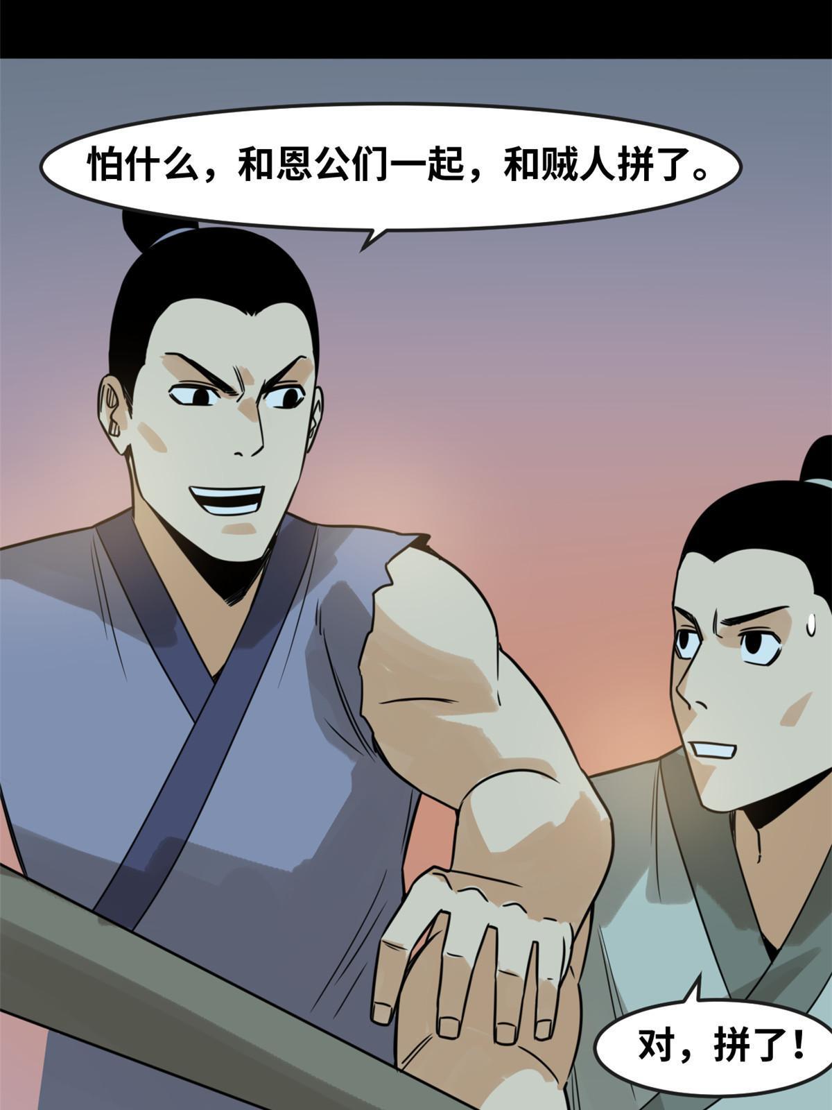 176 原来是粉丝18