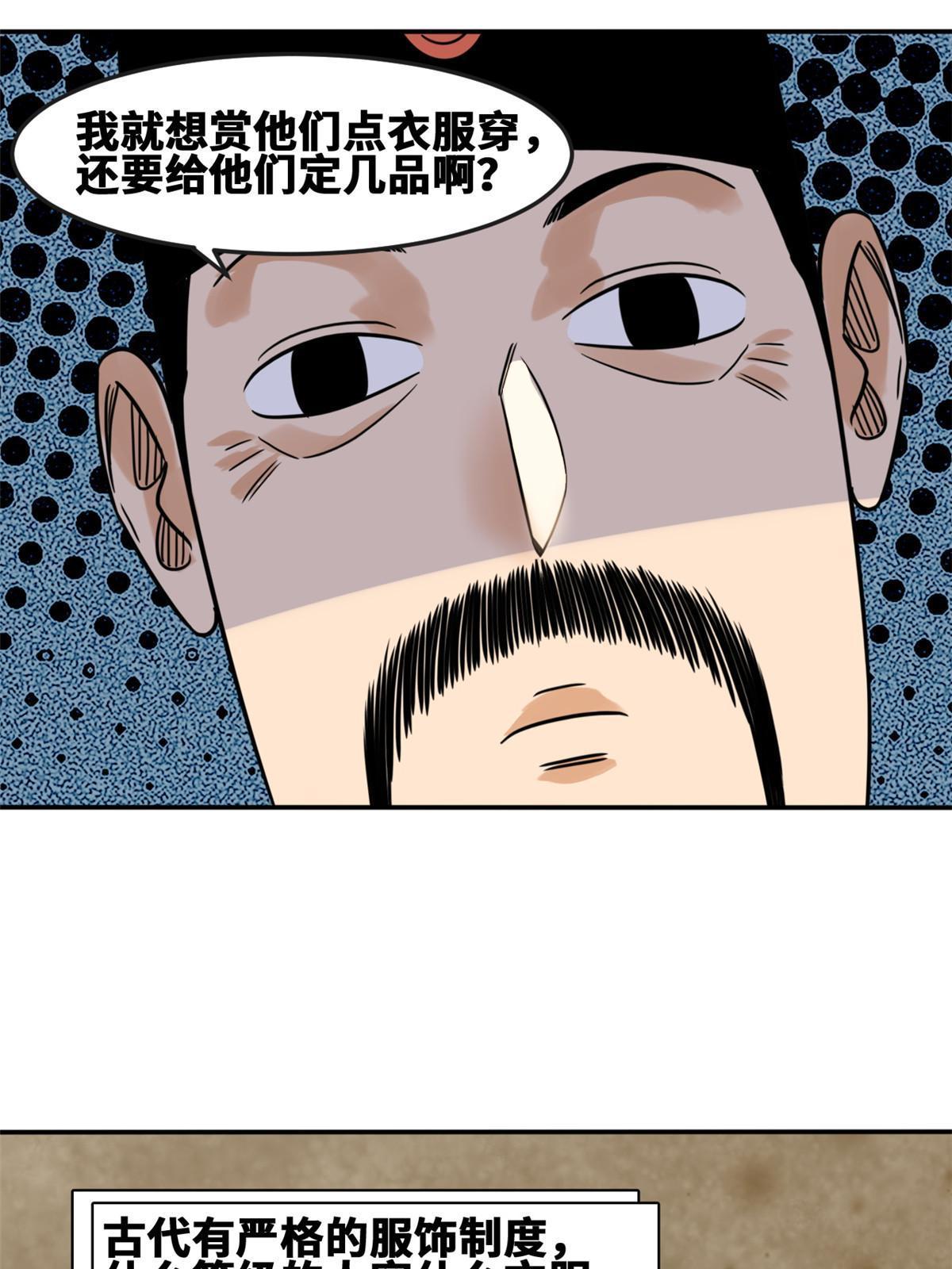 168 西山书院声名大噪56