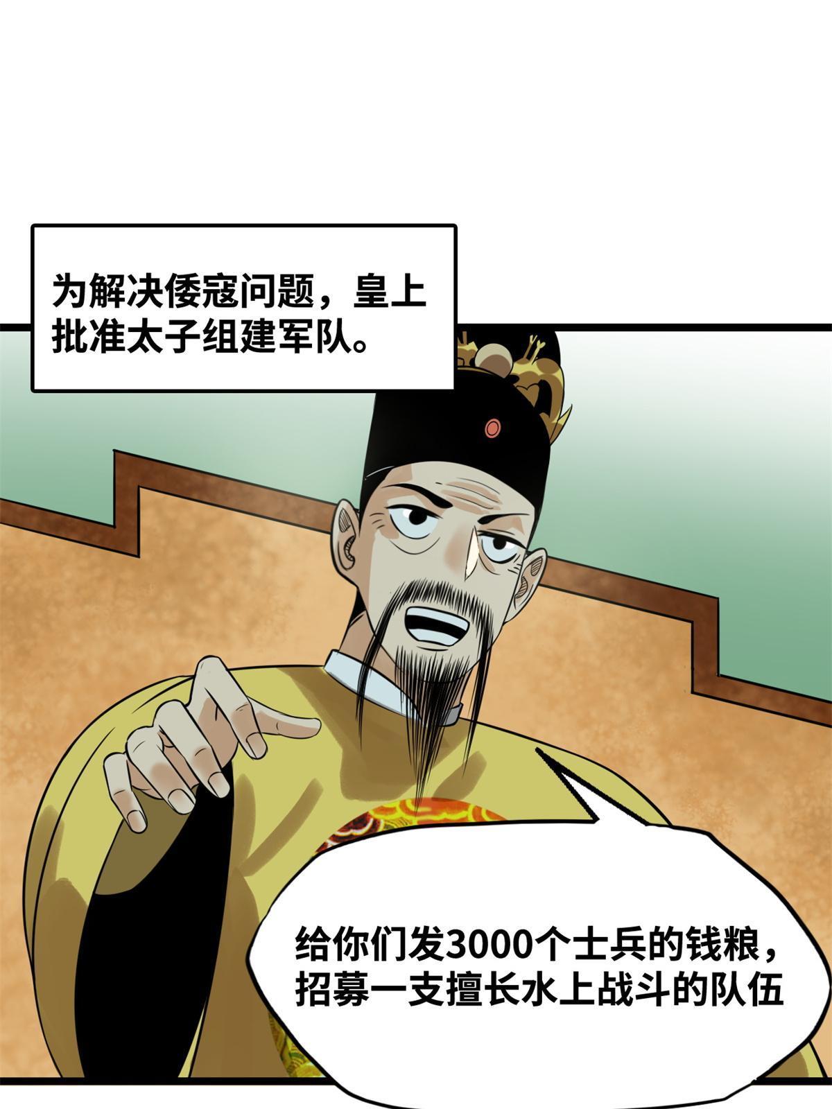 185 借船诡计2