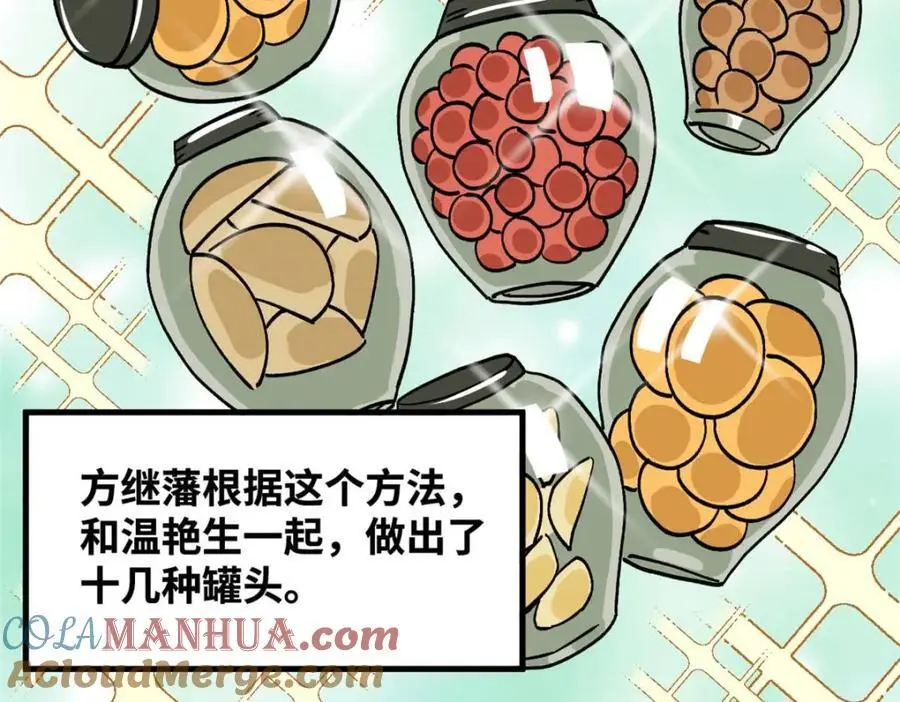 286 再次出海42