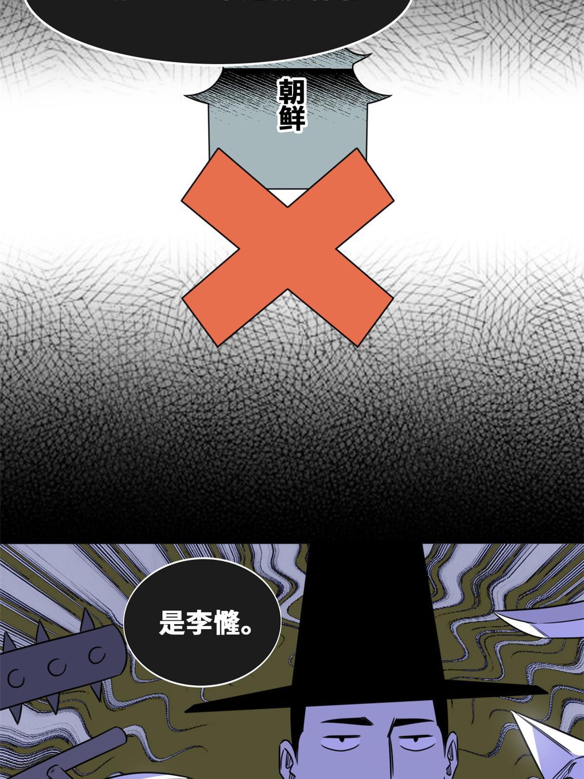 169 解决朝鲜问题9
