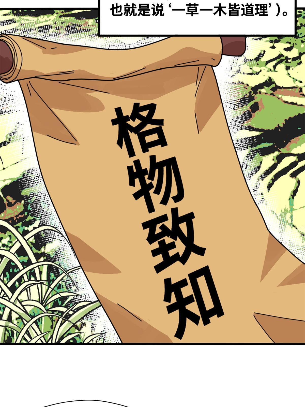 200 这人，论不赢的10