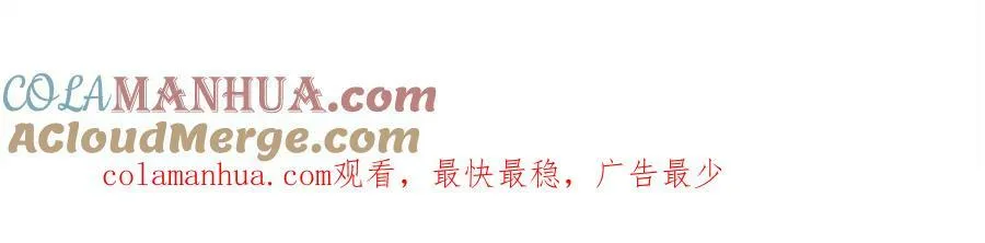 239 神药除灾90