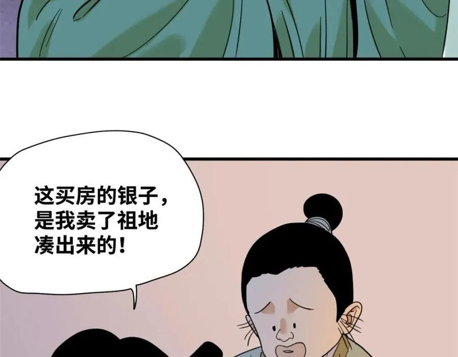 298 买房热16