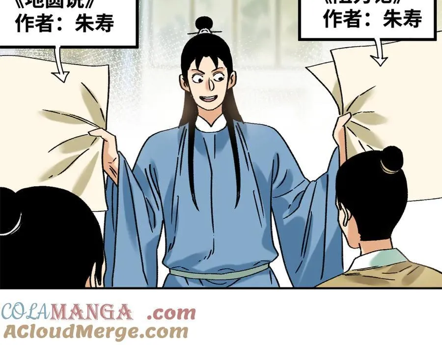 318 太子发论文42