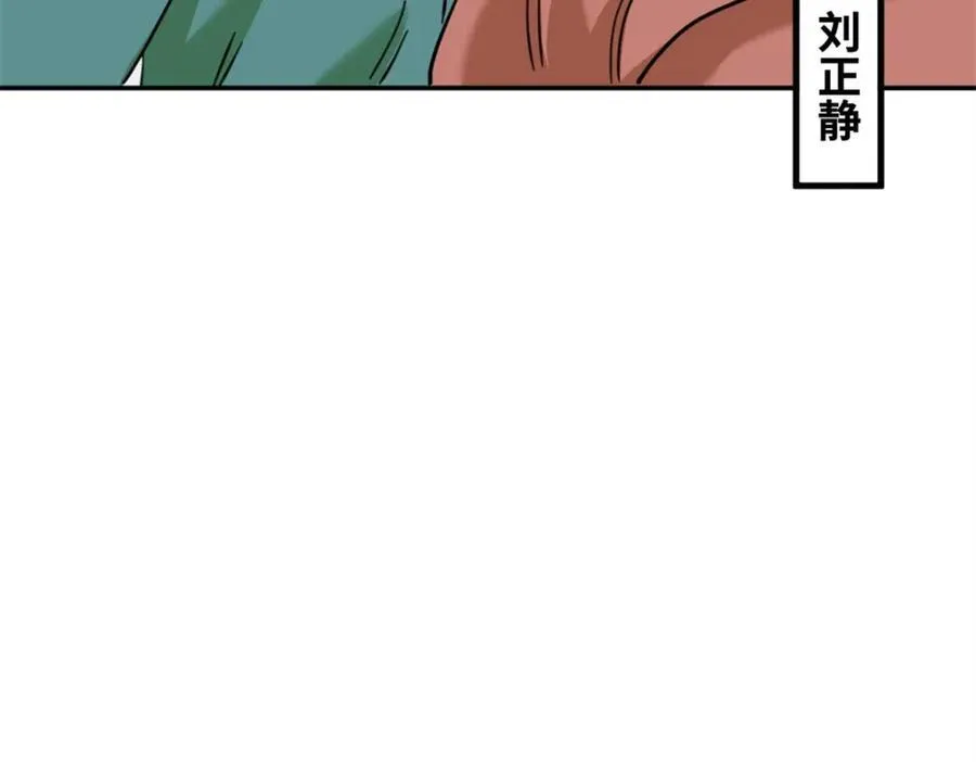 302 谁说我们房子不好的！8