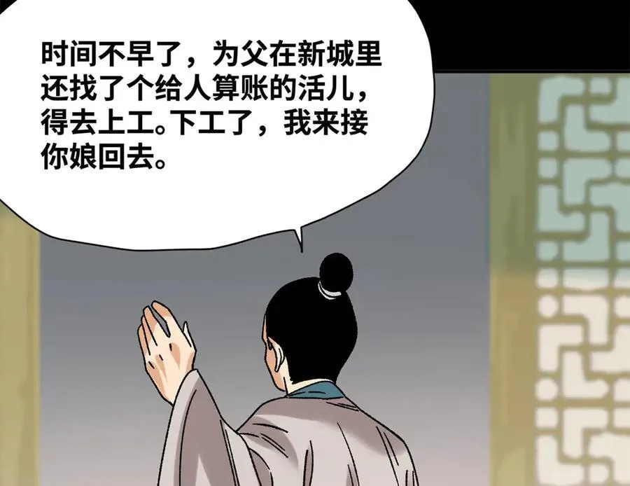 316 弃文从医61