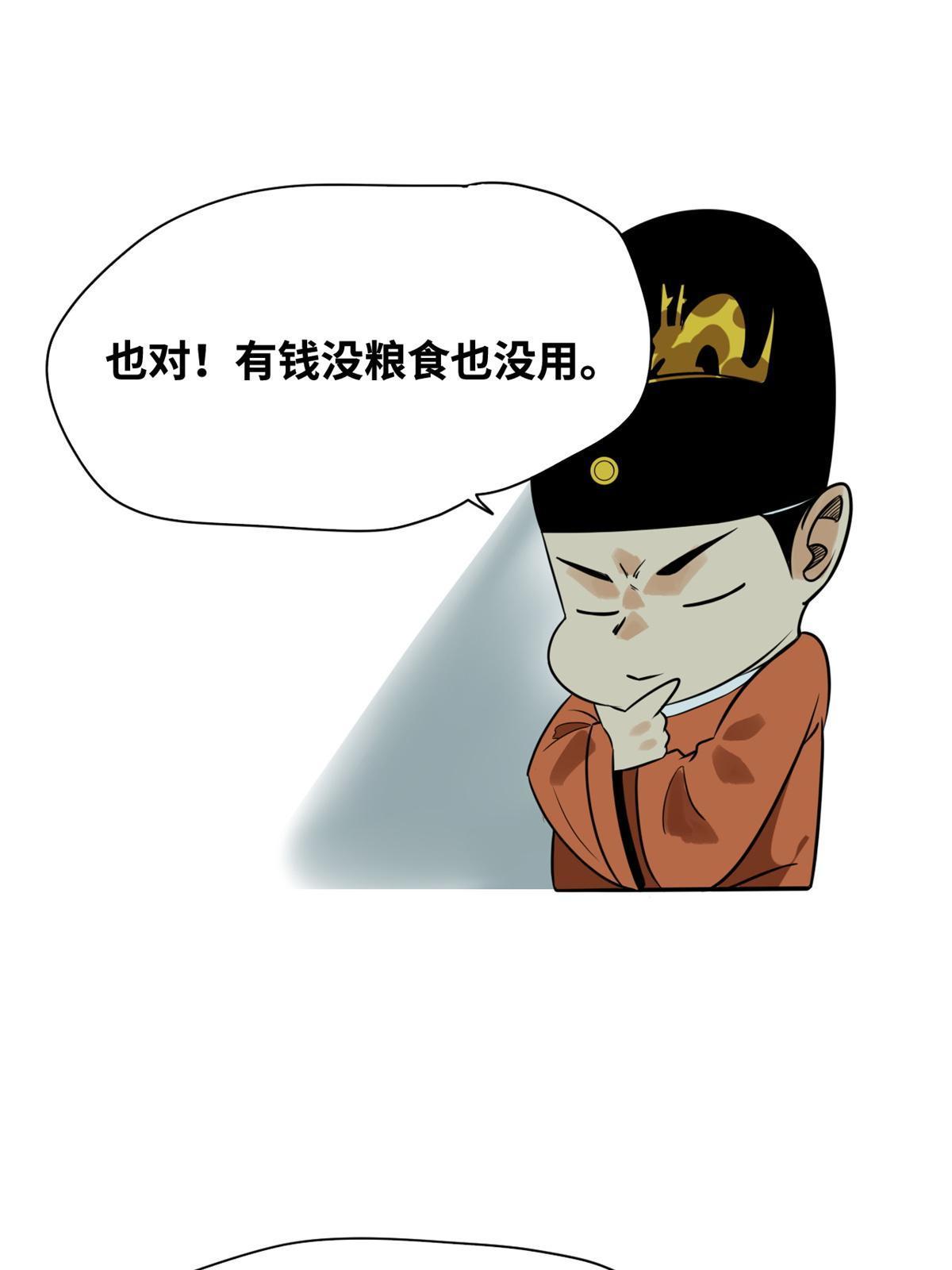 184 抗倭17