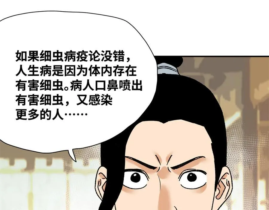 319 扬眉吐气20