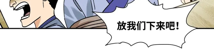 315 小朱这个天才41