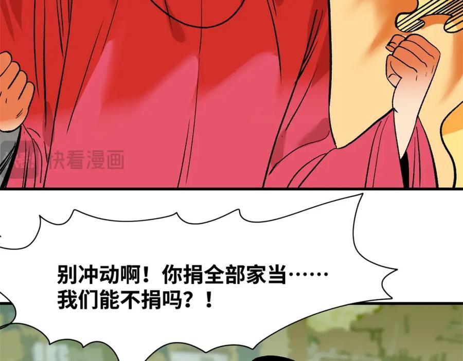 259 逼捐35
