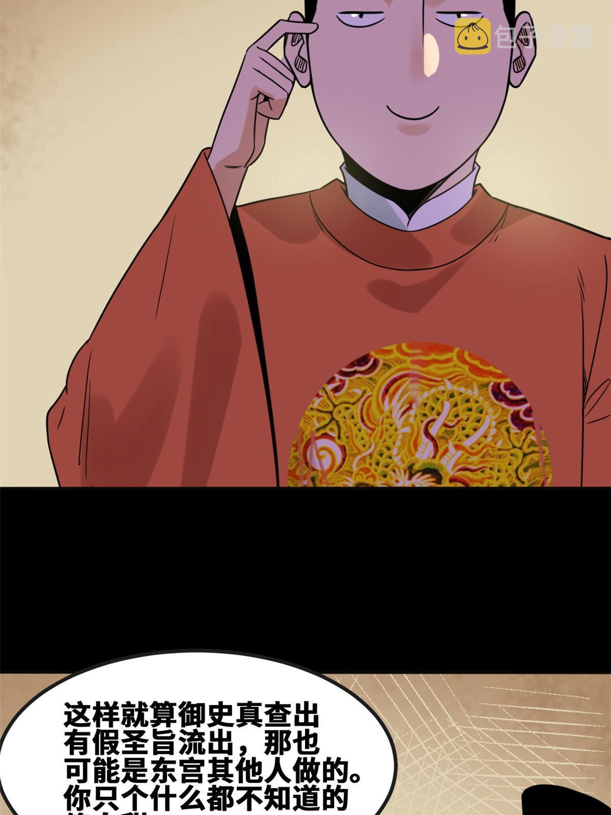 157 一喷成名13