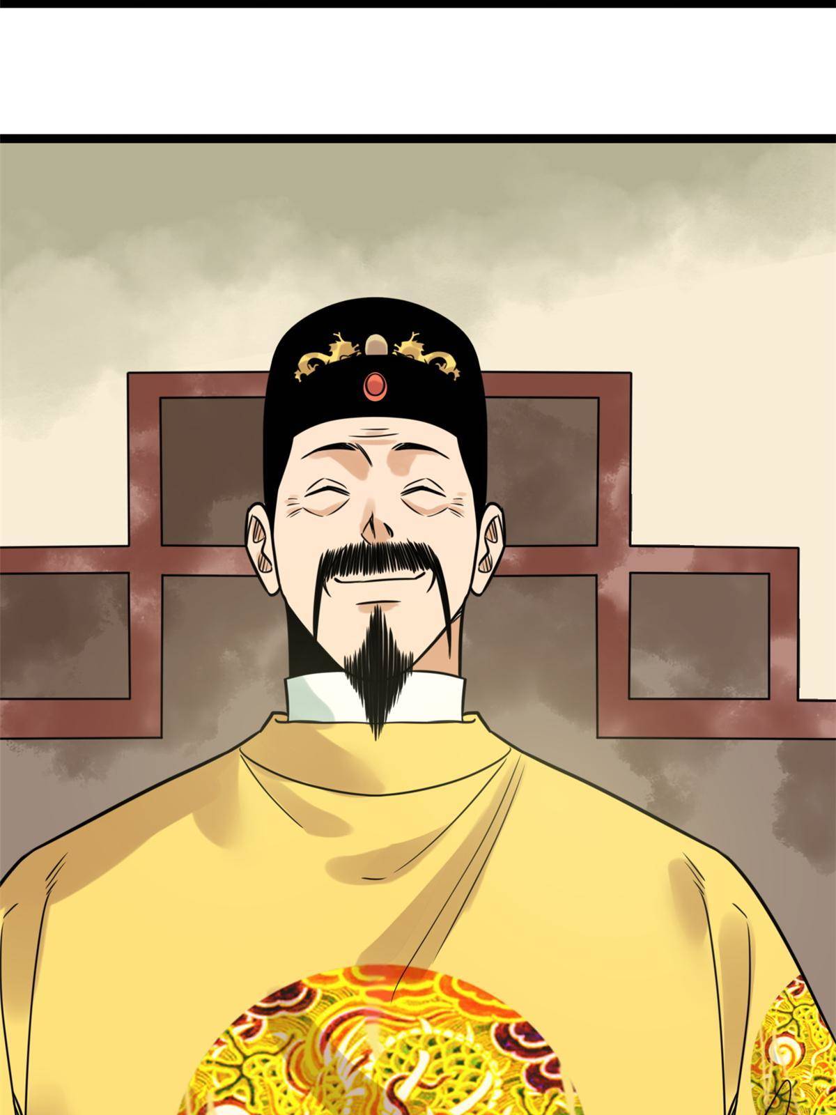 152 太子搏一把3