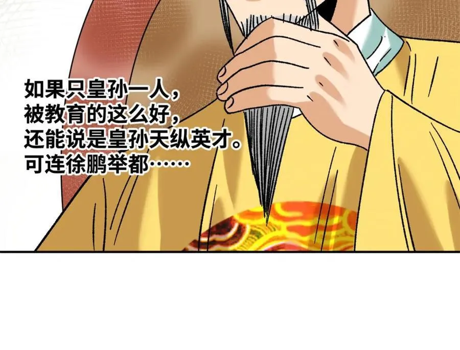 307 幼儿园大受好评26
