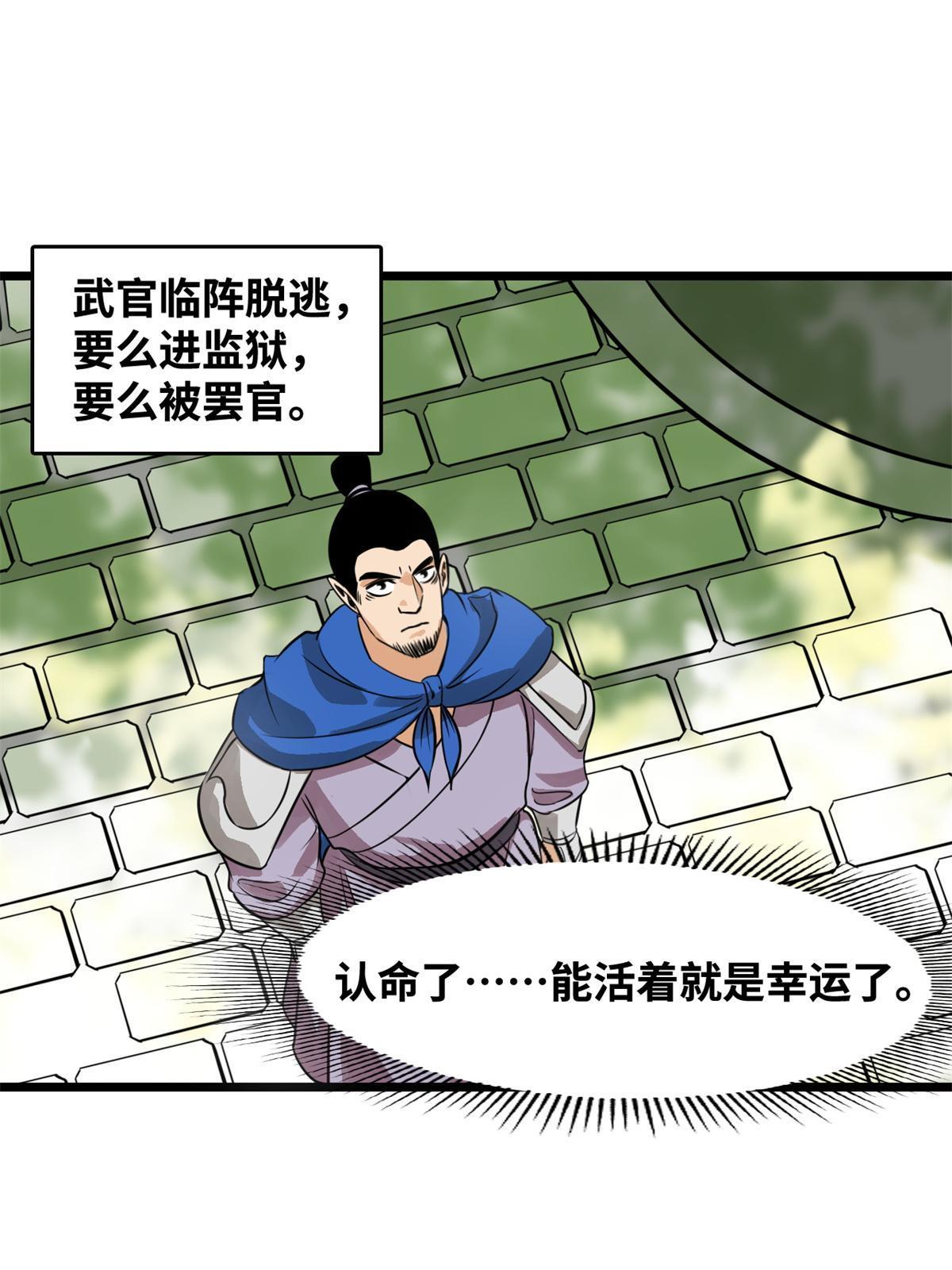 192 走马上任2