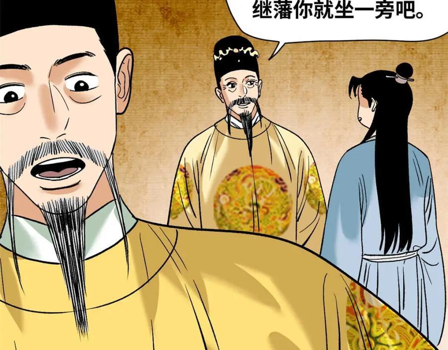 263 跟鞑靼人比斗25