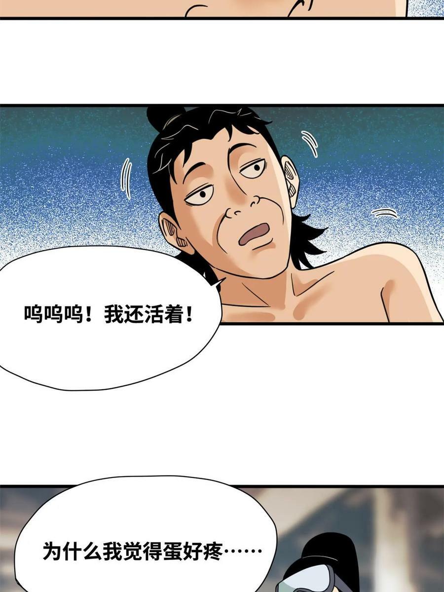 228 医学大进步19
