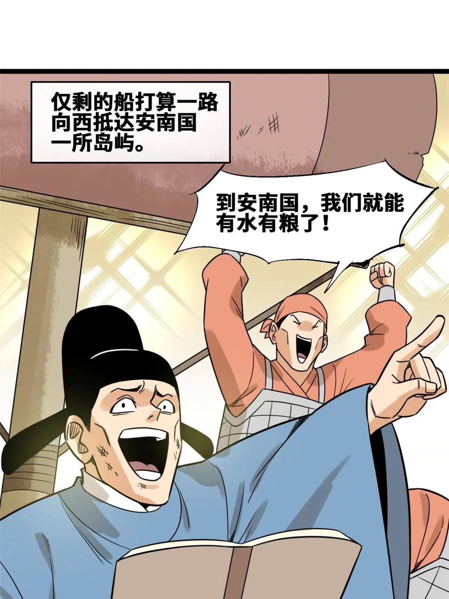142 船队折了17