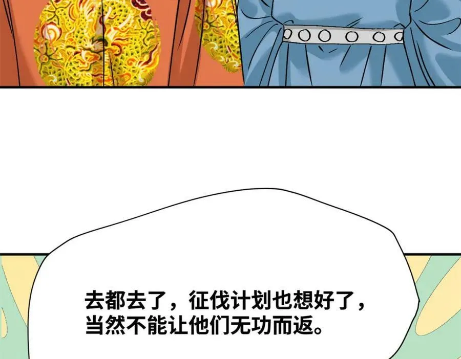 240 模拟打仗70