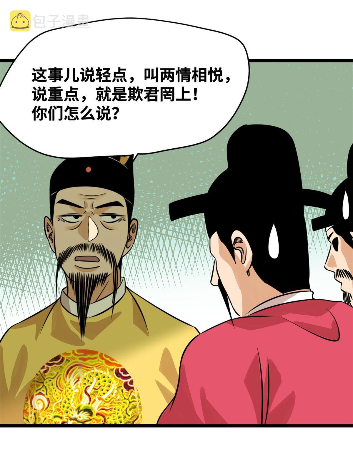 195 孩子都有了27