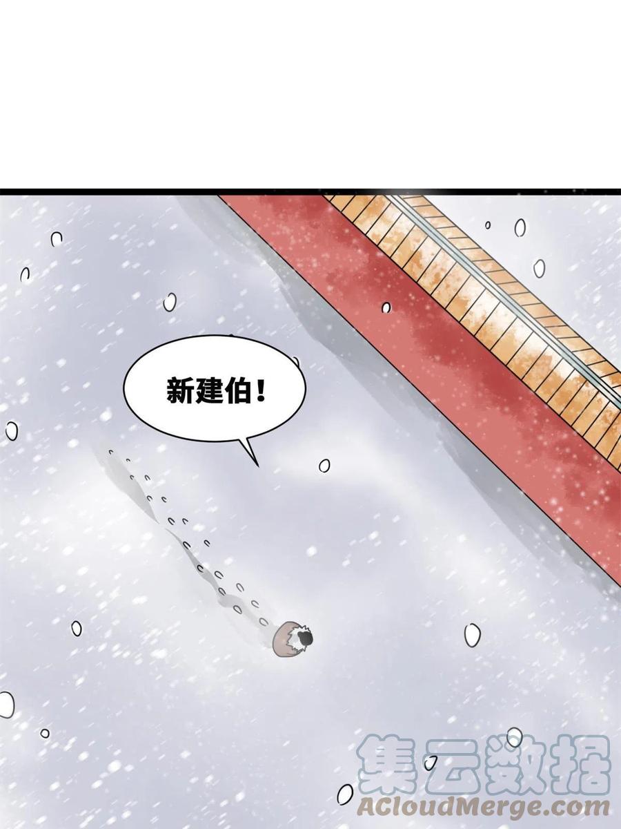 136 公主召见3