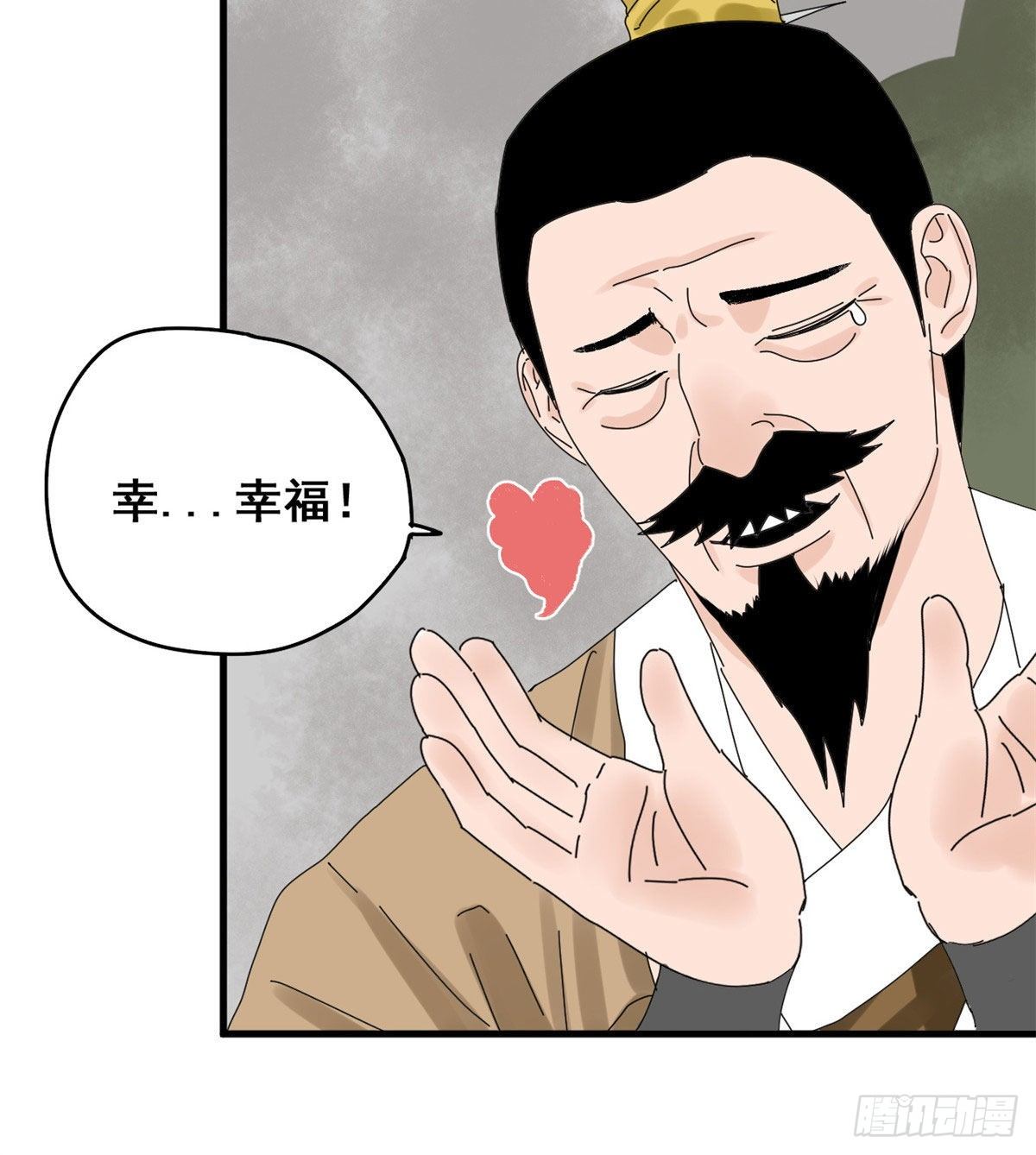 第11话 揍你需要理由吗？13