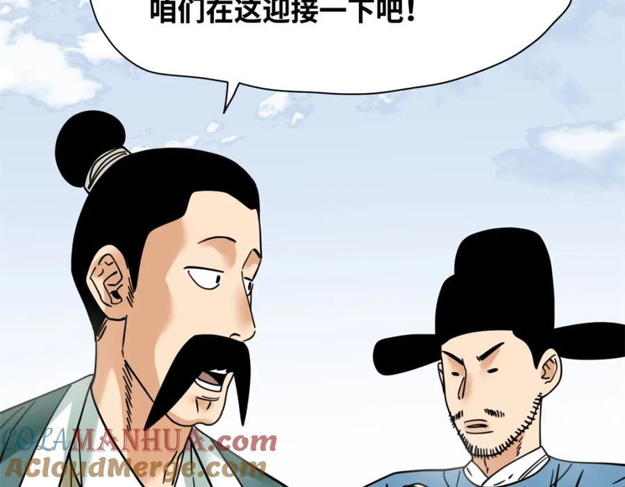 272 大获全胜12