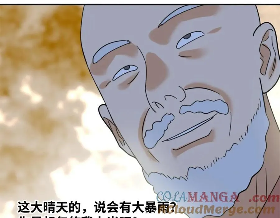 301 方继藩同意退房75