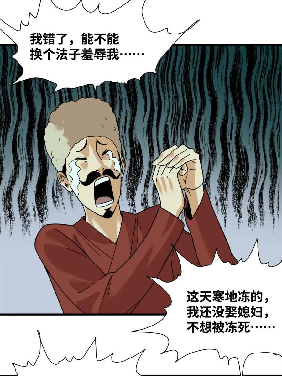 224 太子卖毛衣19