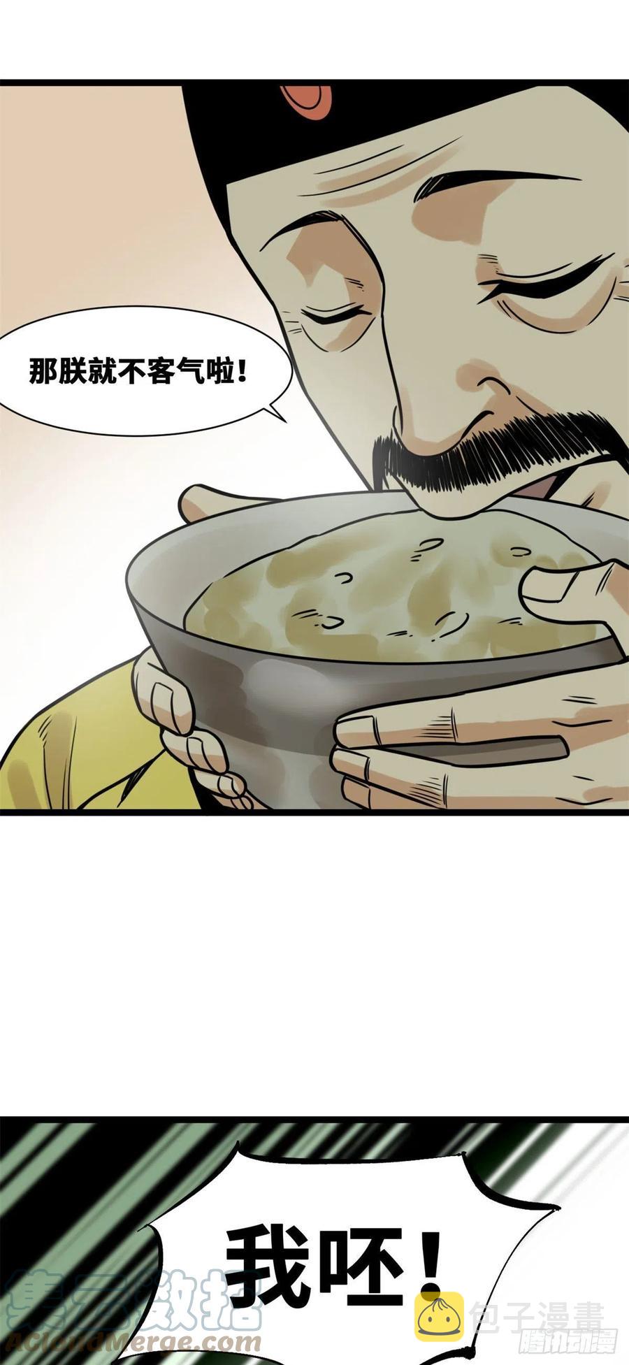 132 把皇帝教育了一顿14