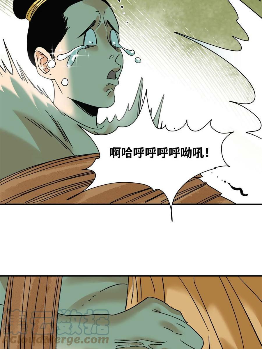 230 太子的成长27