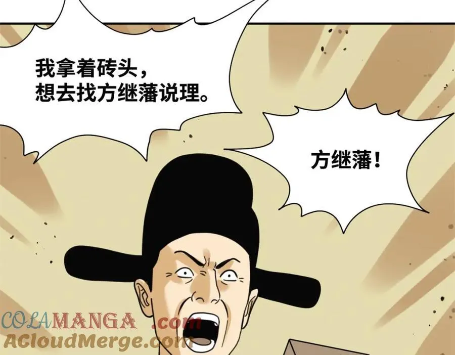 301 方继藩同意退房12